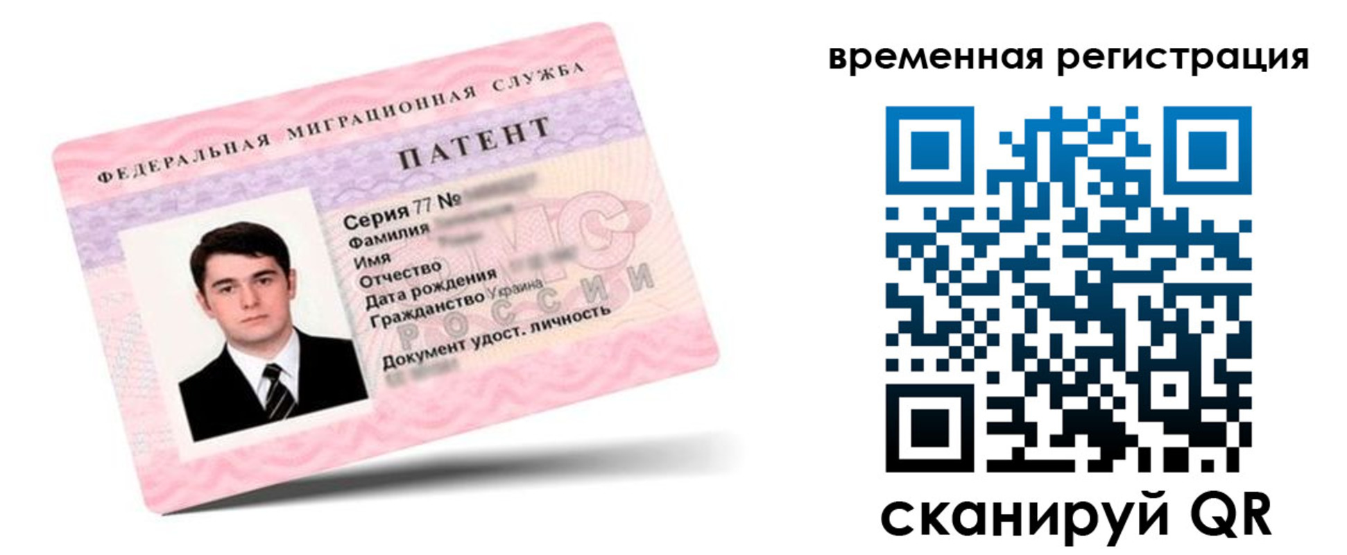 прописка гарантия в Холмске
