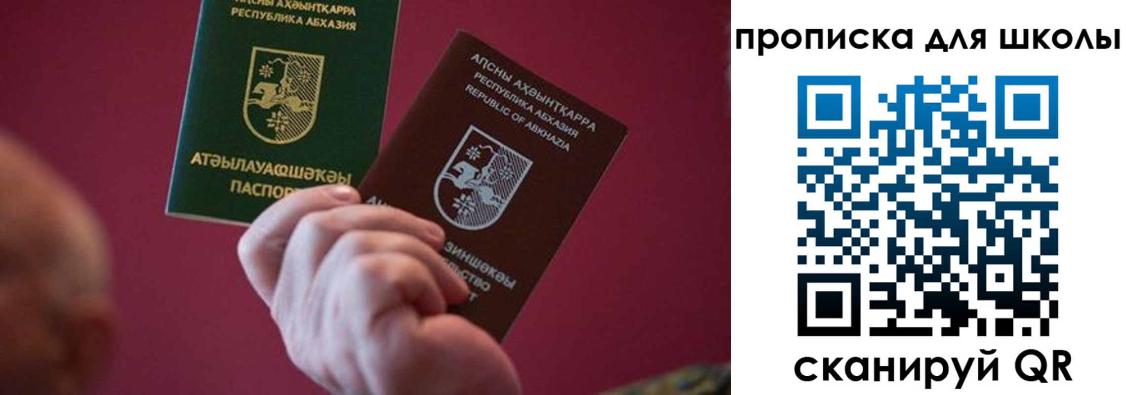 прописка иностранных граждан в Холмске