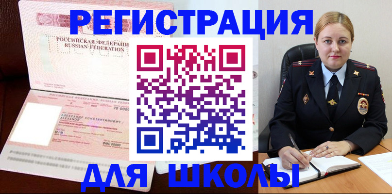 найти адрес прописки в Холмске